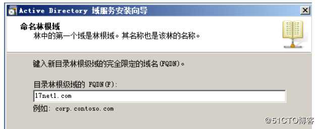 windows  server  2008 AD与DNS服务器配置时注意的问题