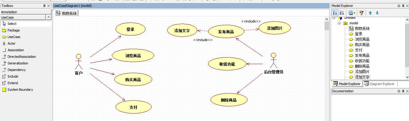 技术图片