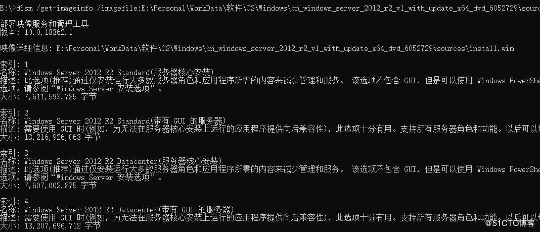 Windows 部署映像服务和管理(Dism)使用教程