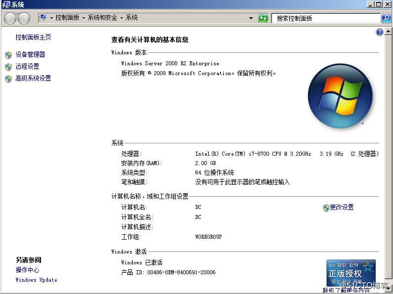 AD和DNS分开搭建的实验的详细操作步骤