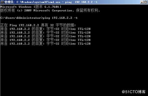 Windows server 2008 r2 dns域控与额外域控