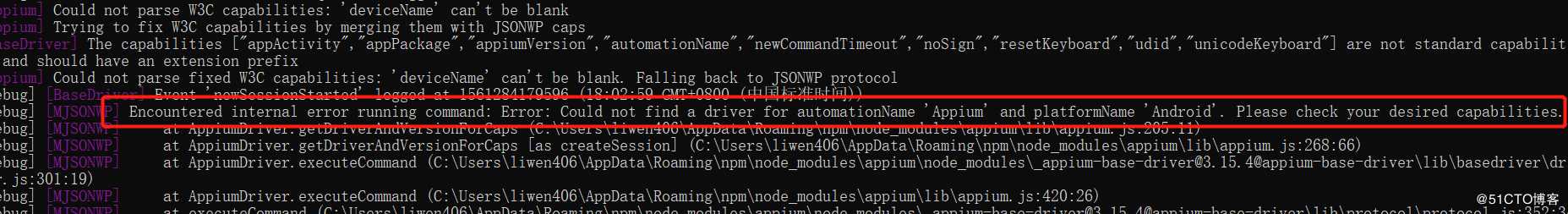 javav语言启动Appium v1.12.0启动错误记录