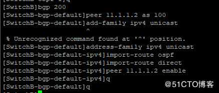 配置OSPF发布聚合路由