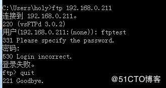 Centos7安装FTP突然无法登录显示503错误