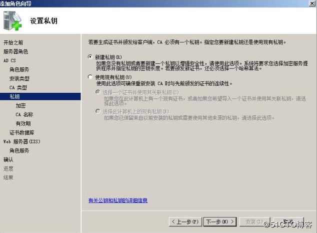 Windows Server 2008 R2 下配置证书服务器和HTTPS方式访问网站