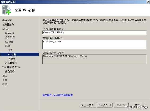 Windows Server 2008 R2 下配置证书服务器和HTTPS方式访问网站