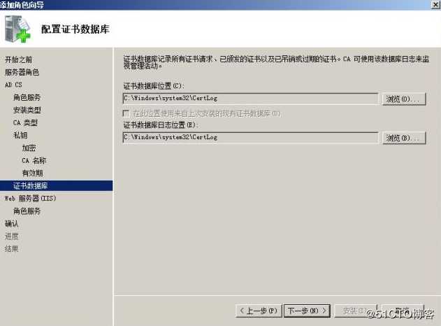 Windows Server 2008 R2 下配置证书服务器和HTTPS方式访问网站