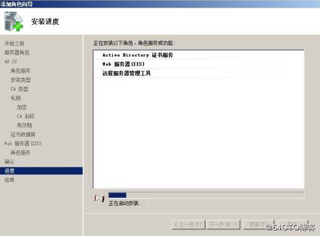 Windows Server 2008 R2 下配置证书服务器和HTTPS方式访问网站