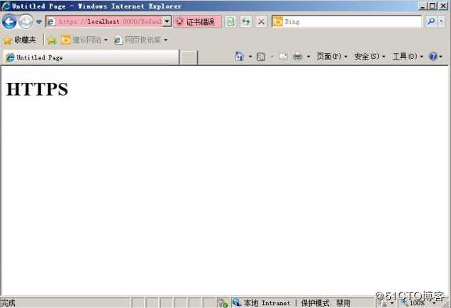 Windows Server 2008 R2 下配置证书服务器和HTTPS方式访问网站