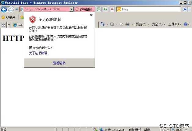 Windows Server 2008 R2 下配置证书服务器和HTTPS方式访问网站