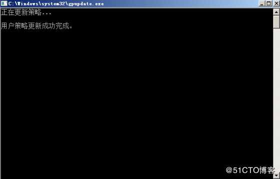 Windows server 2008 R2 配置AD域控服务并为用户设置统一桌面