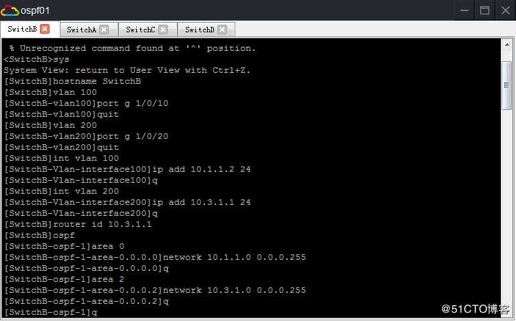 OSPF任务的配置