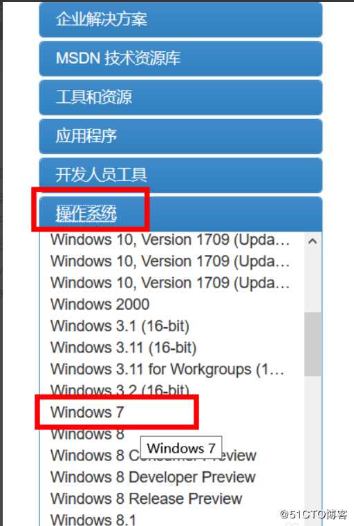 计算机的日常维护--制作并使用xit