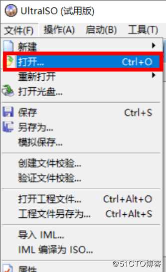 计算机的日常维护--制作并使用xit