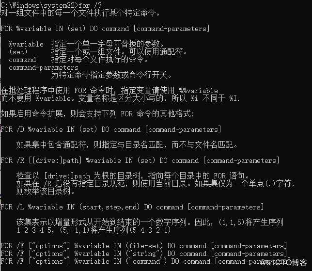 Windows Bat 之For 循环