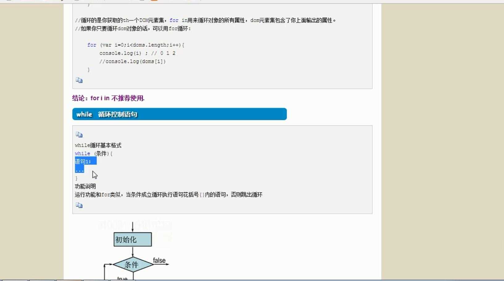 技术图片