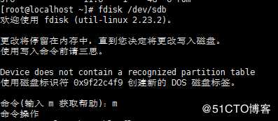 linux 根分区LVM扩容