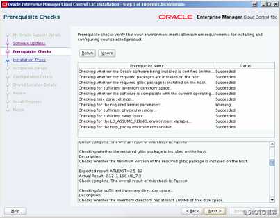 12C OEM 升级13C