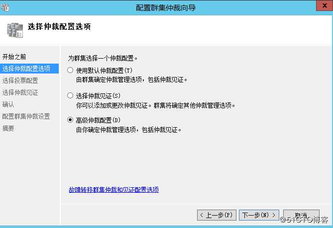 Windows WSFC文件共享仲裁故障处理