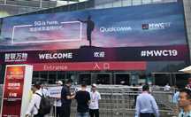 关于边缘计算，MWC19上海的展商们都带来了哪些惊喜？