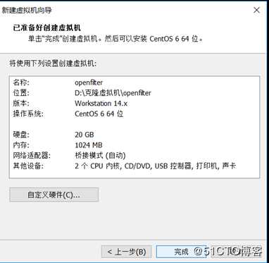 在windows server 2008的虚拟机中搭建openfilter(一)