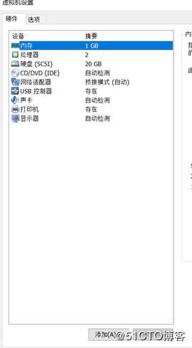 在windows server 2008的虚拟机中搭建openfilter(一)