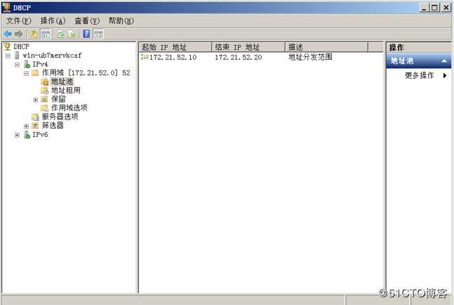 使用DHCP中继进行跨网段分配IP