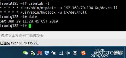 Linux自动同步网络时间，并创建本地Ntp服务器。