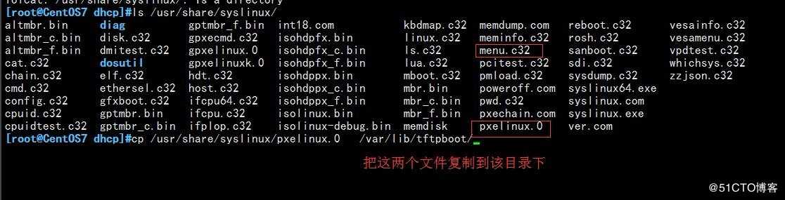 基于PXE+Kickstart无人值守安装