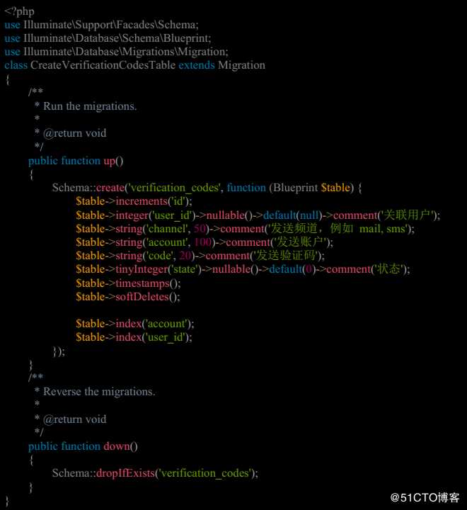 如何在 Laravel 中 “规范” 的开发验证码发送功能
