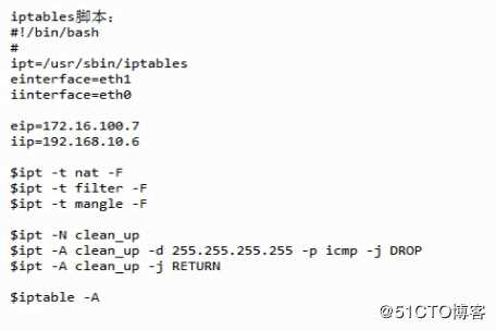 iptables 内核编译 layer7