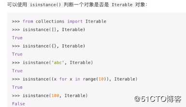 PYTHON学习0039：函数---迭代器--2019-7-3