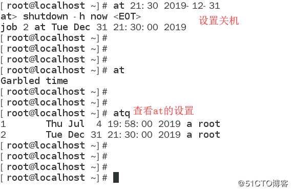 进程和计划任务管理