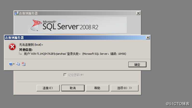 SQL Server 数据库权限设置