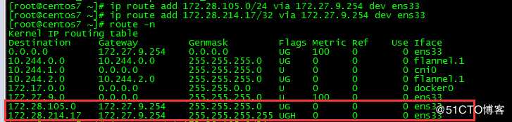 Centos7新增静态路由