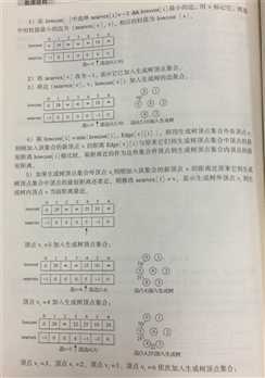 技术图片