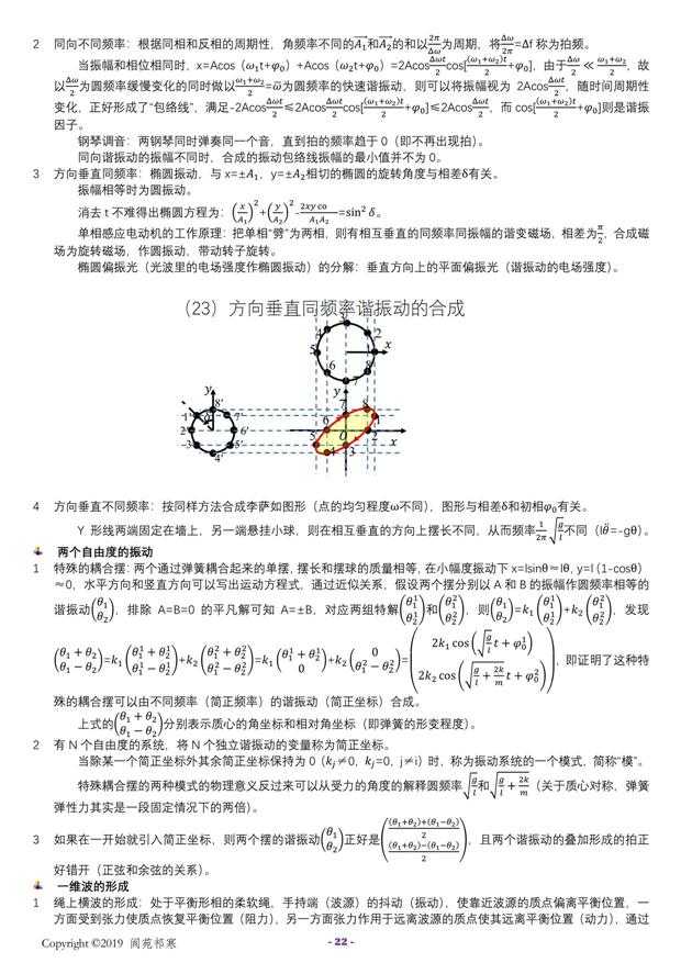 技术图片