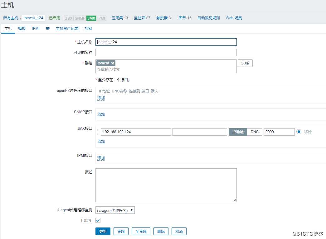 利用JMX，在 zabbix 上监控多 agent 端的 tomcat 实战