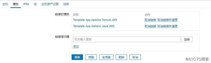 利用JMX，在 zabbix 上监控多 agent 端的 tomcat 实战