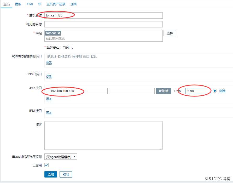 利用JMX，在 zabbix 上监控多 agent 端的 tomcat 实战