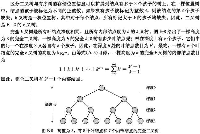 技术图片