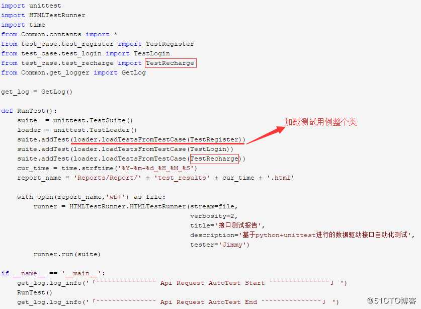 python 接口测试，测试用例的加载问题