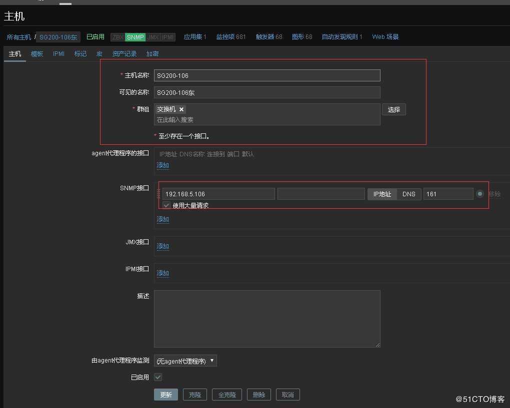 zabix 监控cisco SG200交换机 snmp