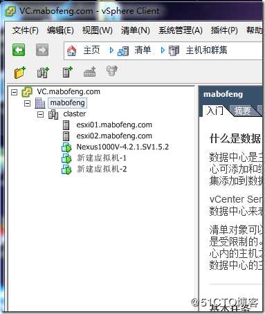 VMware vSphere 高可用性 DRS、HA、DPM详解