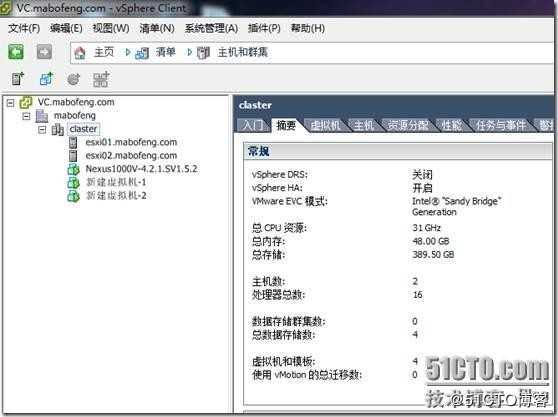 VMware vSphere 高可用性 DRS、HA、DPM详解