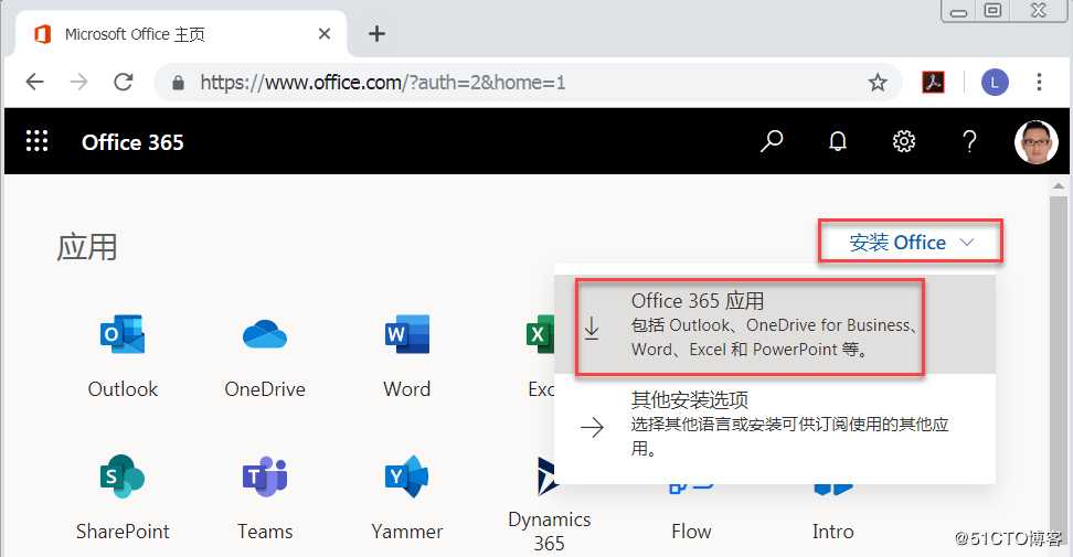 如何下载Office365离线安装程序包并手动安装？