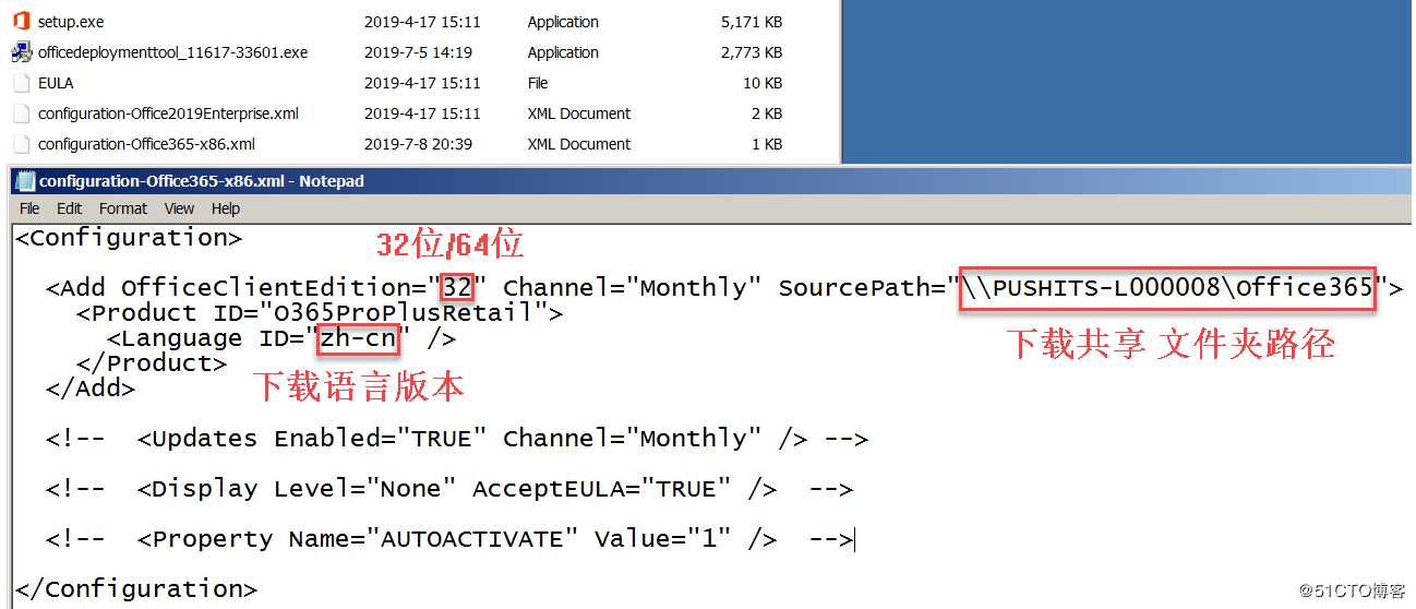 如何下载Office365离线安装程序包并手动安装？