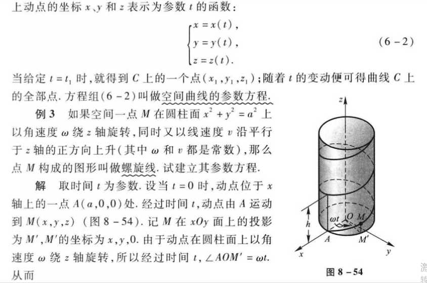 技术图片