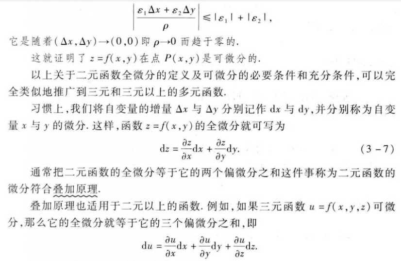 技术图片