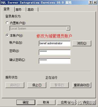 安装部署 VCenter Server